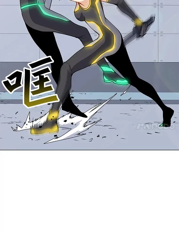 23.对练结果 第11页