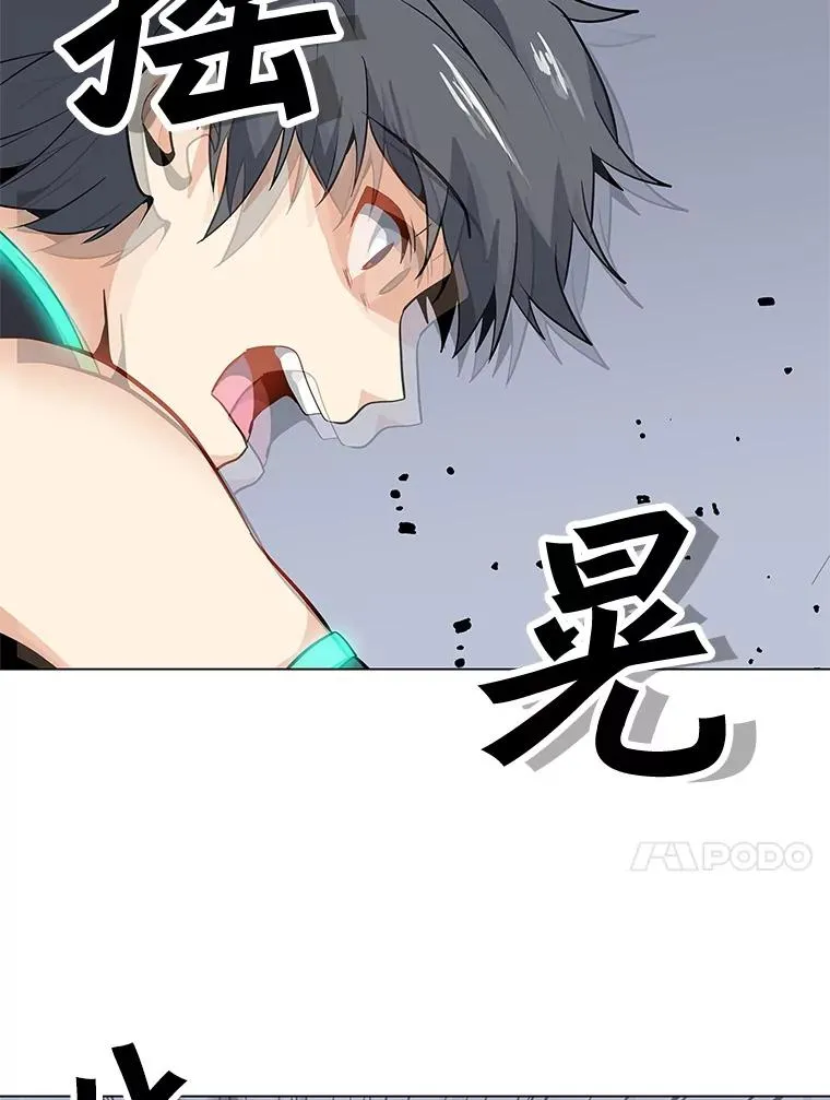 23.对练结果 第14页