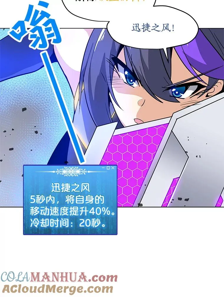 23.对练结果 第16页