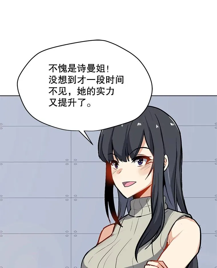 23.对练结果 第35页