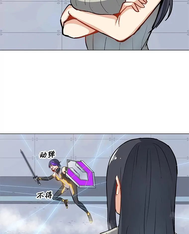 23.对练结果 第36页