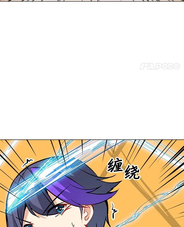 23.对练结果 第38页