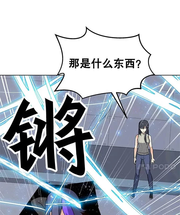 23.对练结果 第41页