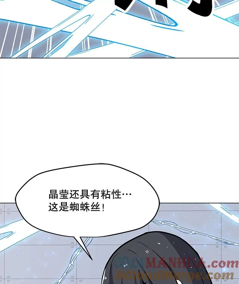 23.对练结果 第43页