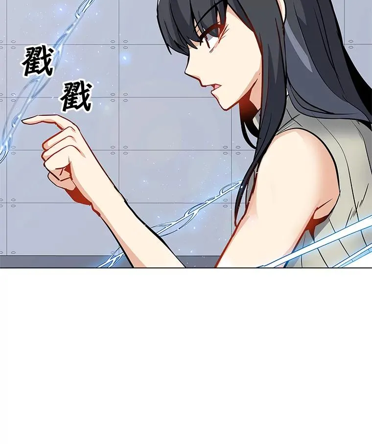 23.对练结果 第44页