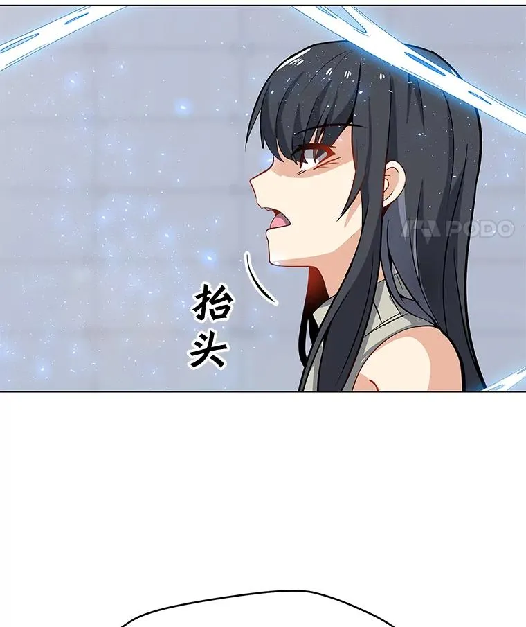 23.对练结果 第45页