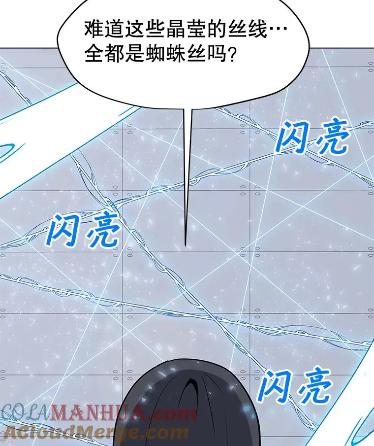 23.对练结果 第46页