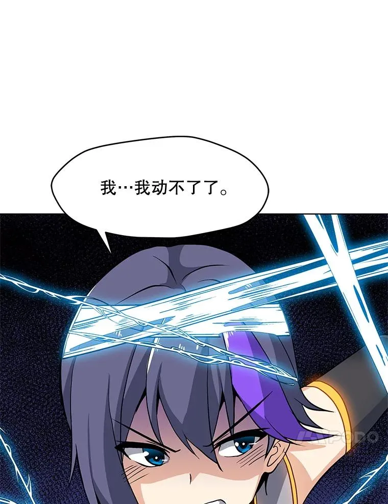 23.对练结果 第48页