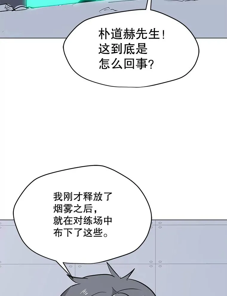 23.对练结果 第51页