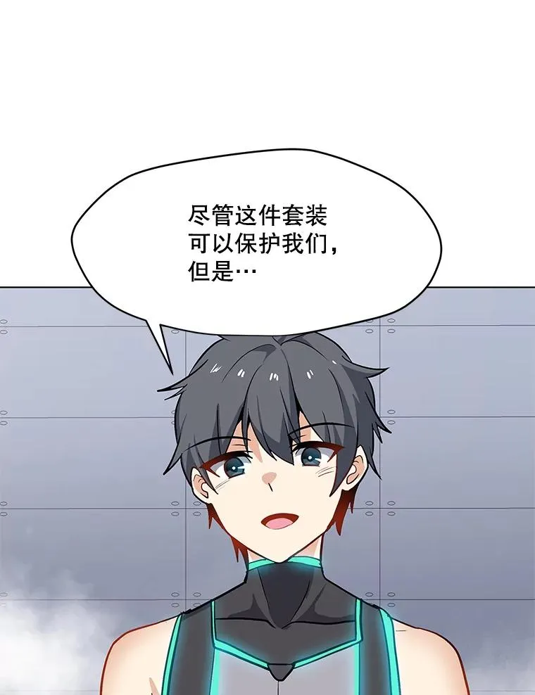 23.对练结果 第53页
