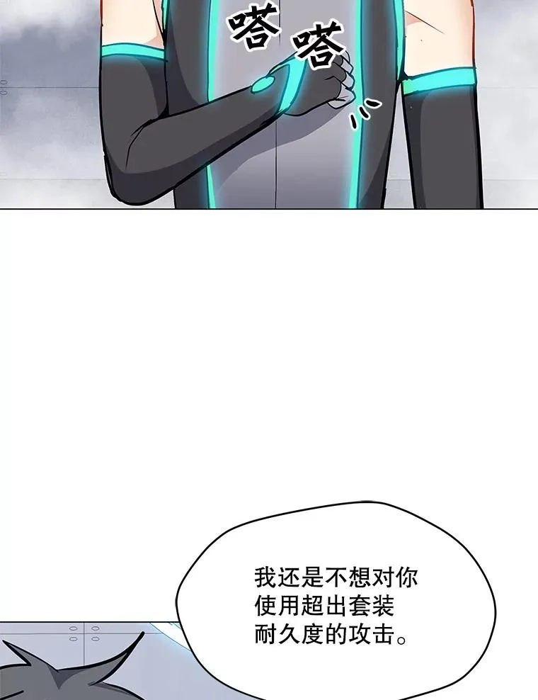 23.对练结果 第54页