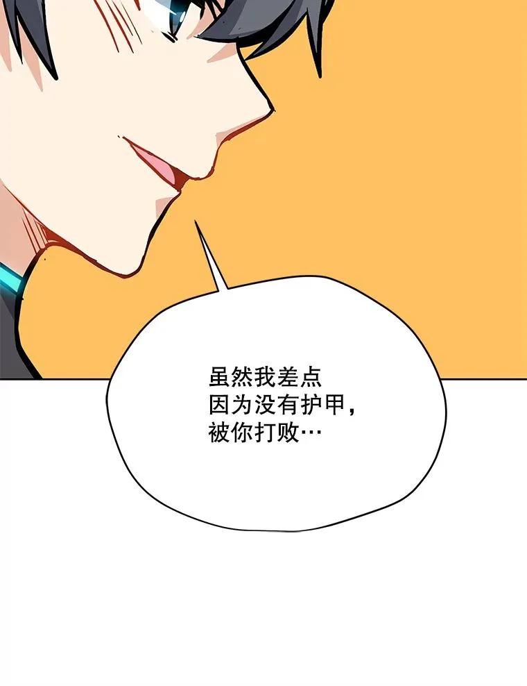 23.对练结果 第57页