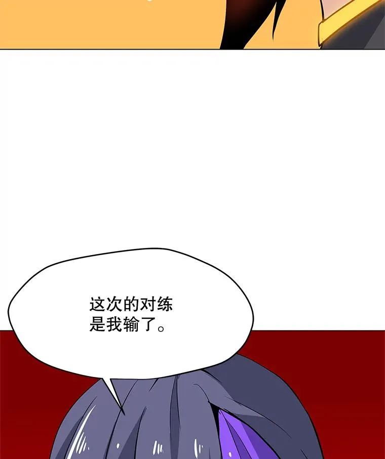 23.对练结果 第60页