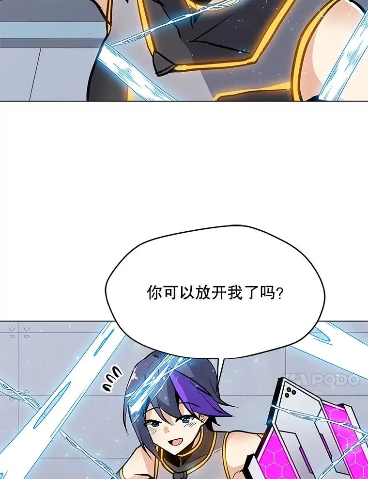 23.对练结果 第65页