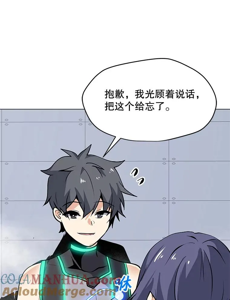 23.对练结果 第67页