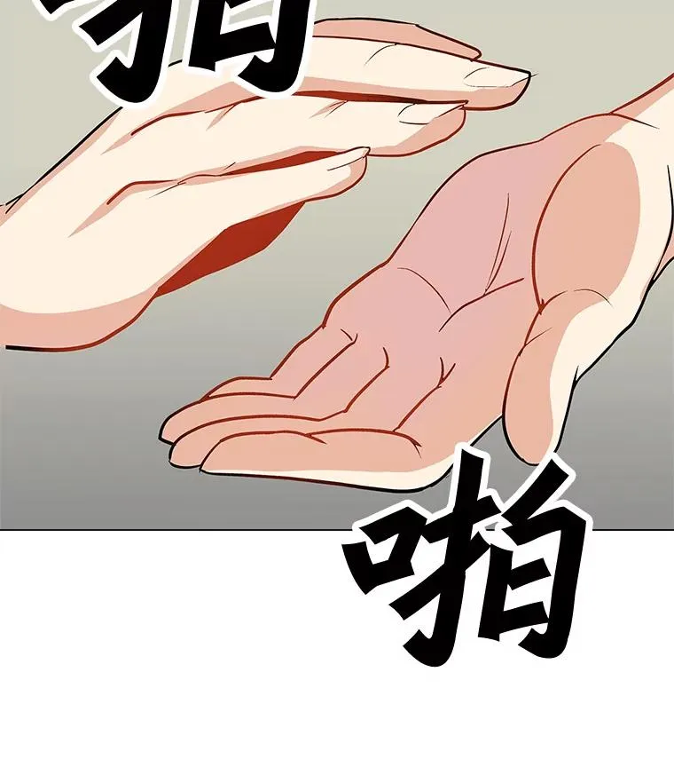 23.对练结果 第71页