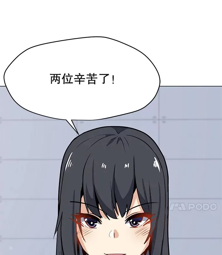 23.对练结果 第72页