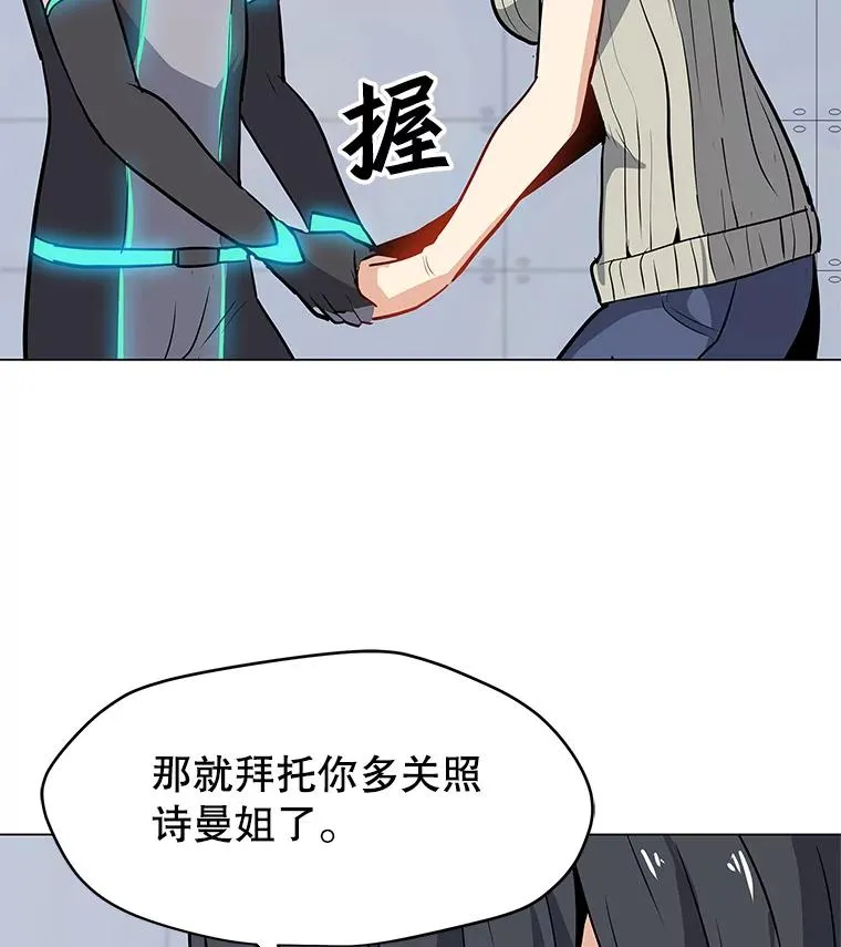23.对练结果 第75页
