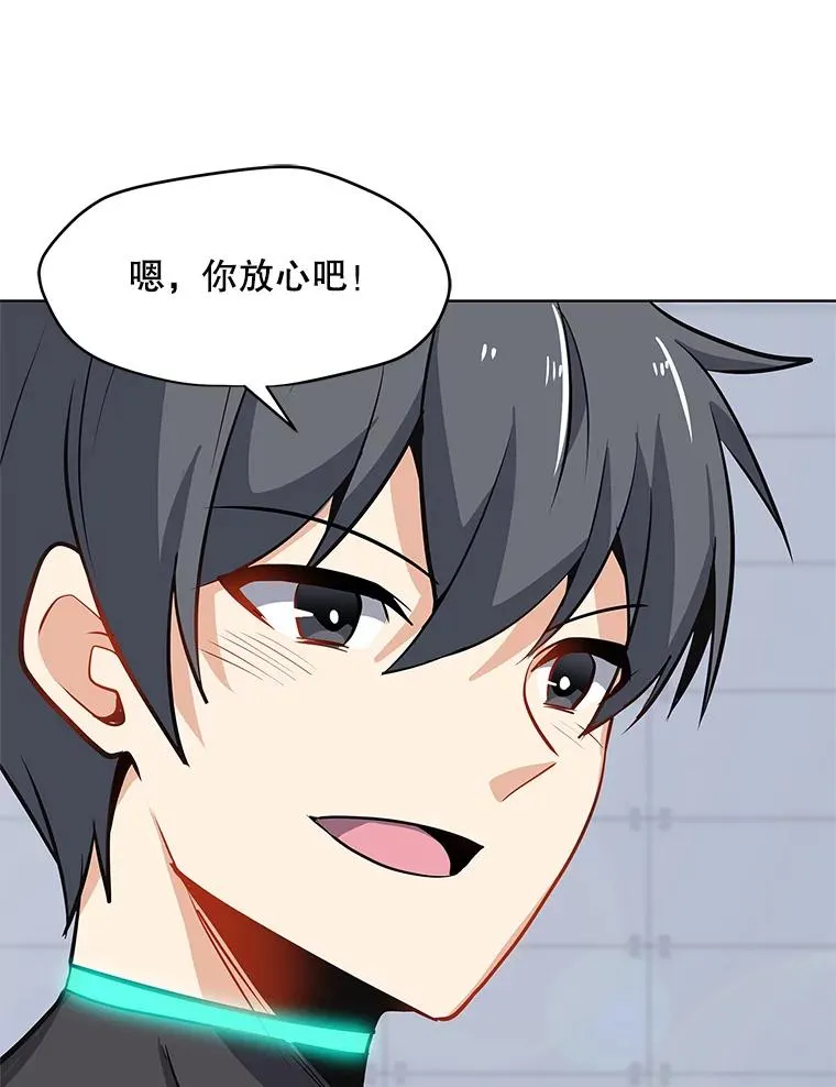 23.对练结果 第77页