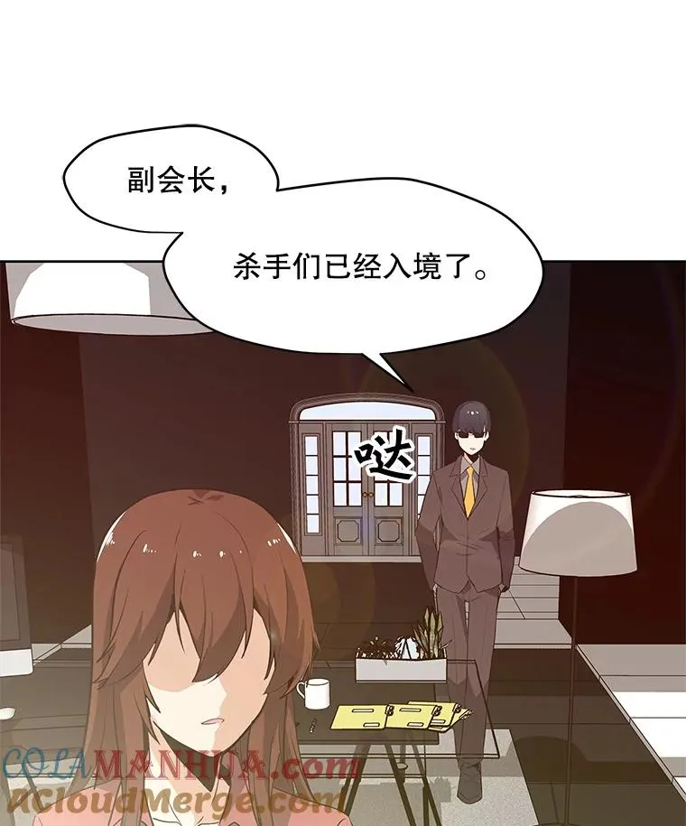 23.对练结果 第82页