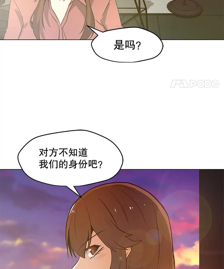23.对练结果 第83页