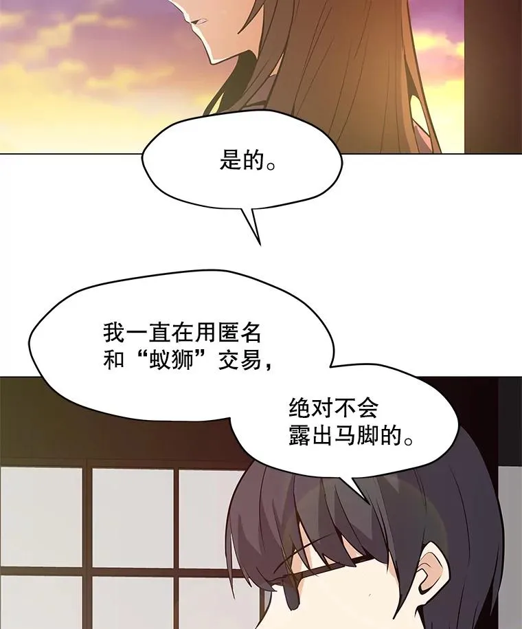 23.对练结果 第84页