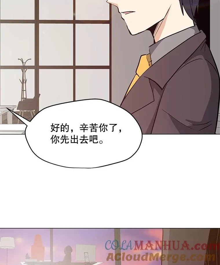 23.对练结果 第85页