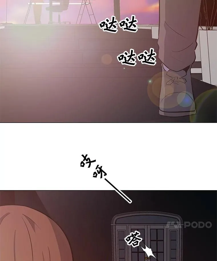 23.对练结果 第86页