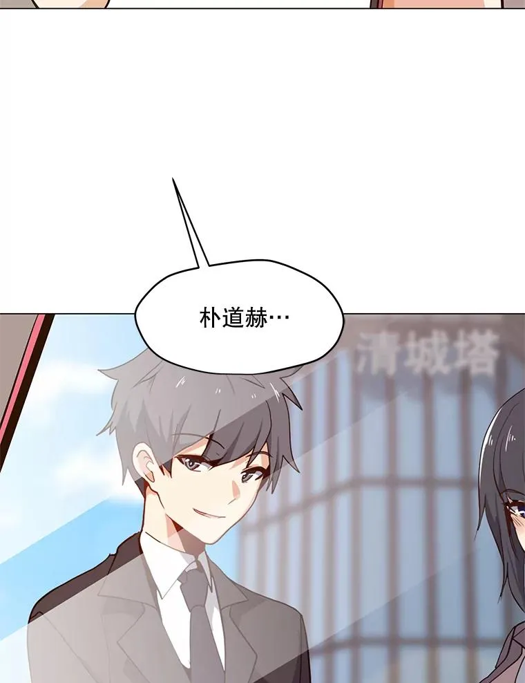23.对练结果 第89页