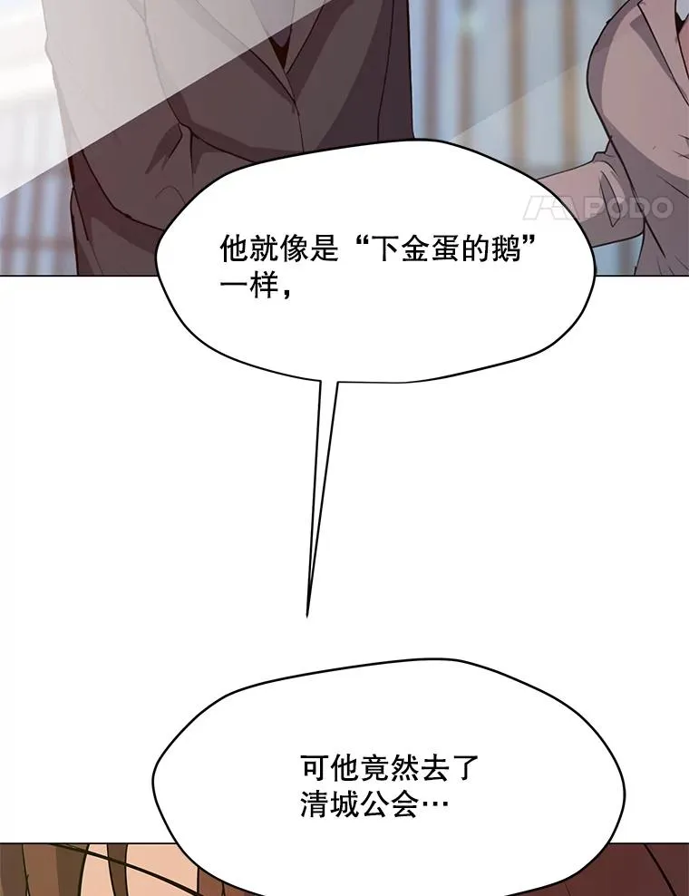 23.对练结果 第90页