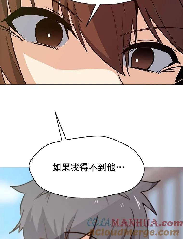 23.对练结果 第91页