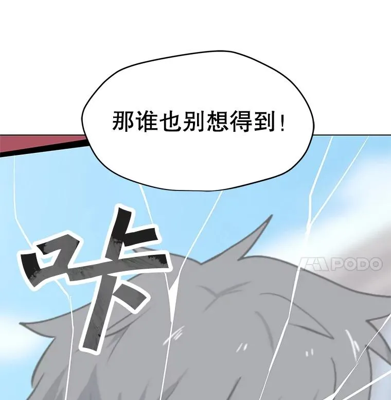 23.对练结果 第93页