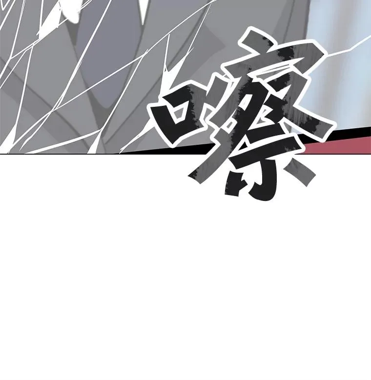 23.对练结果 第95页