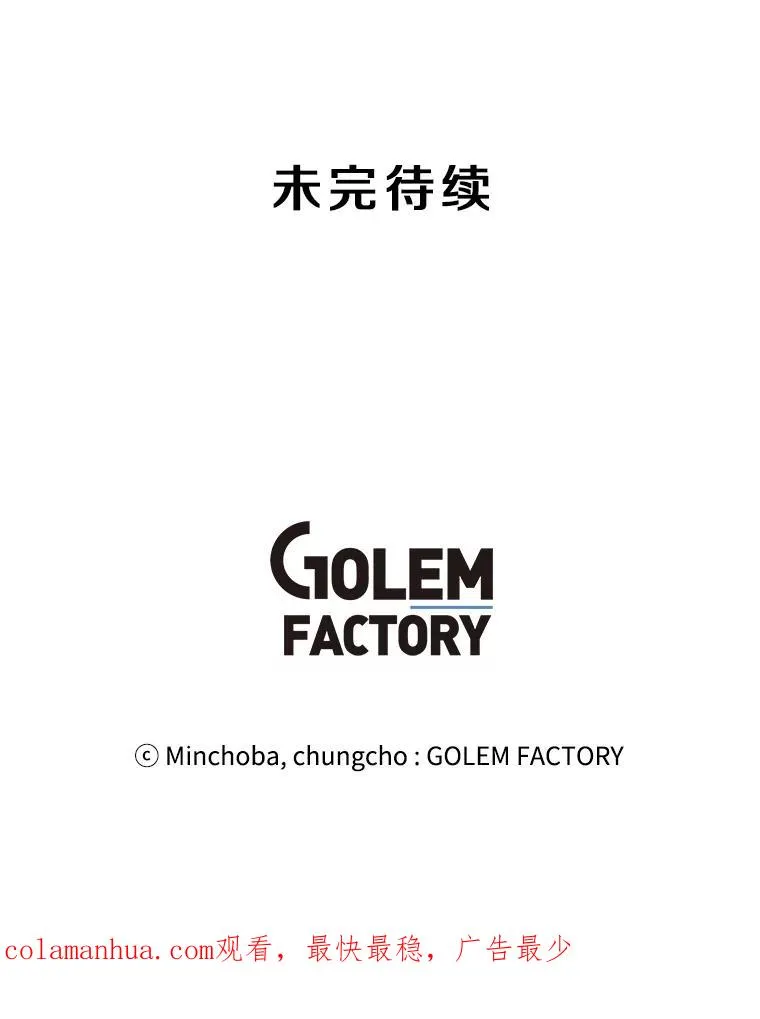 23.对练结果 第96页