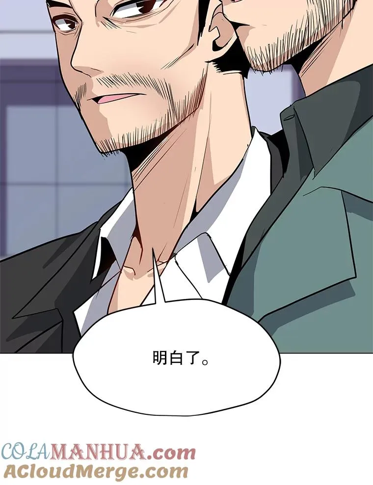 24.杀手危机 第9页
