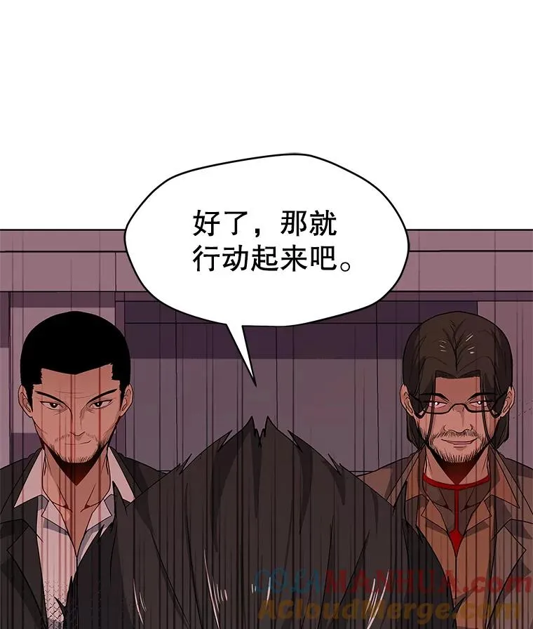 24.杀手危机 第13页