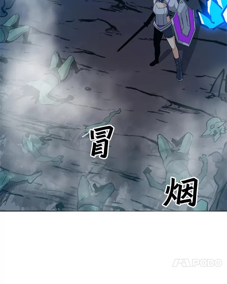 24.杀手危机 第31页