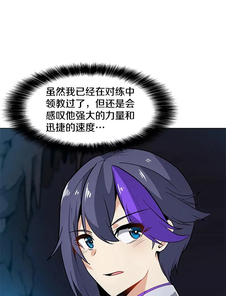 24.杀手危机 第32页