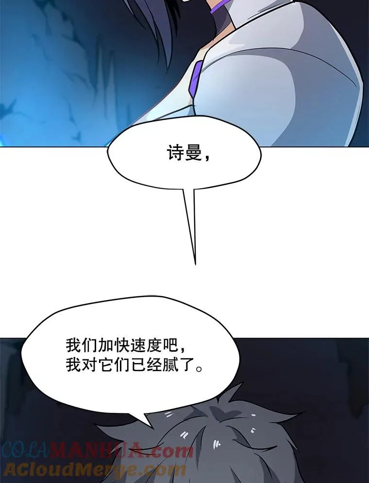 24.杀手危机 第33页