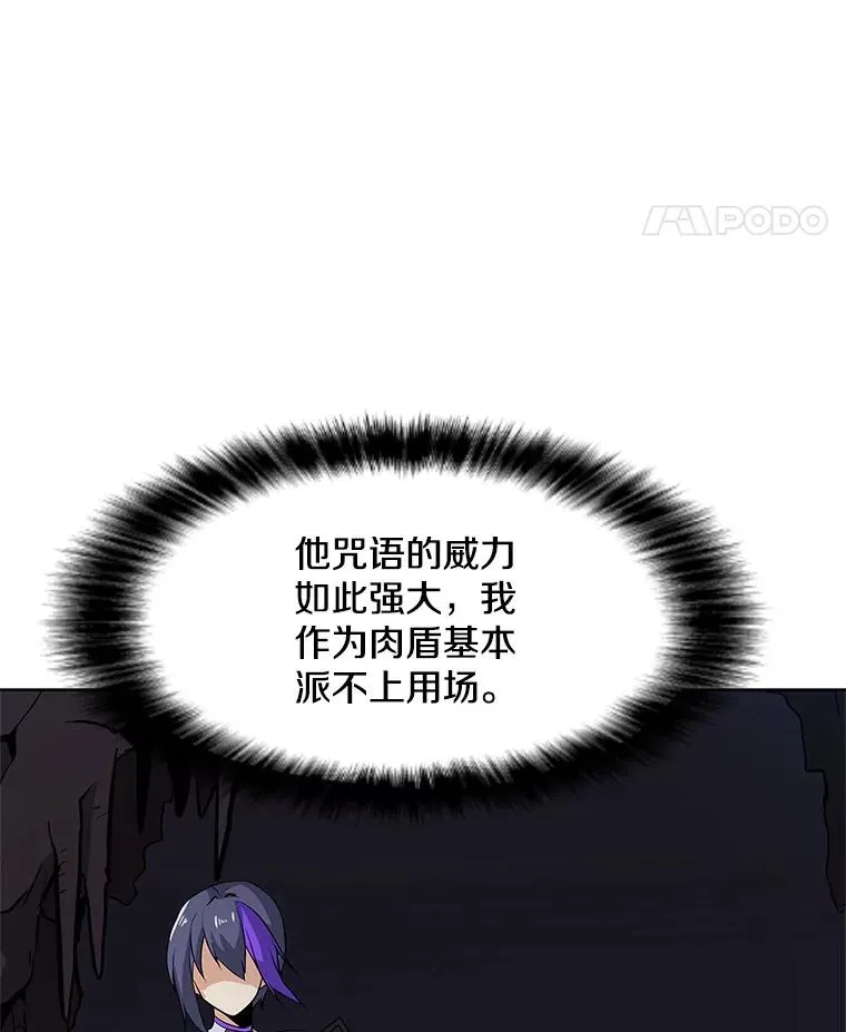 24.杀手危机 第35页