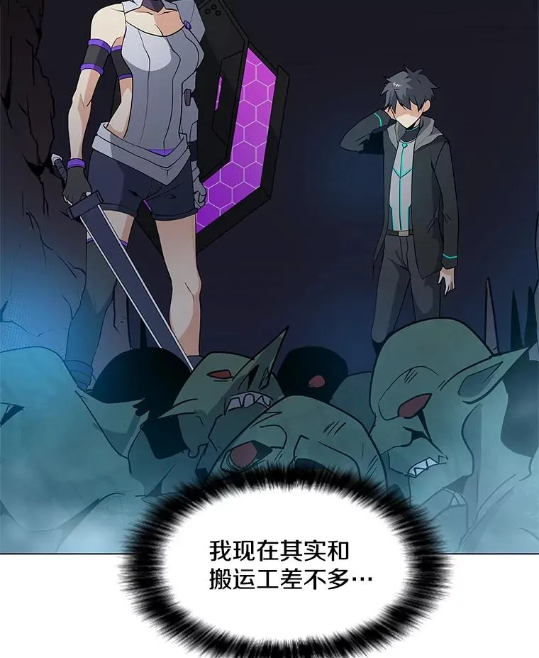 24.杀手危机 第36页