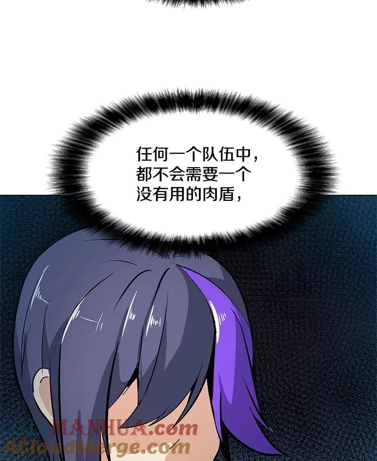 24.杀手危机 第37页