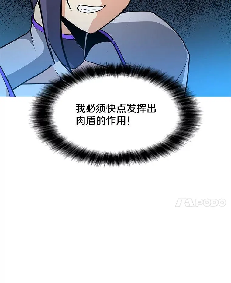 24.杀手危机 第38页