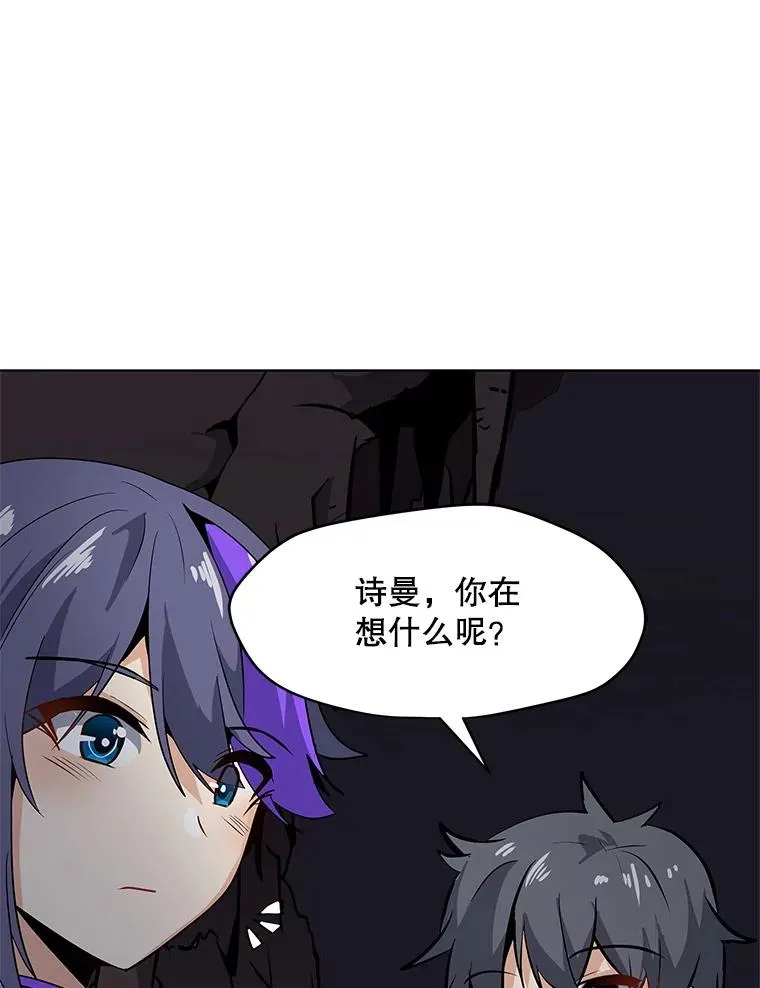 24.杀手危机 第39页