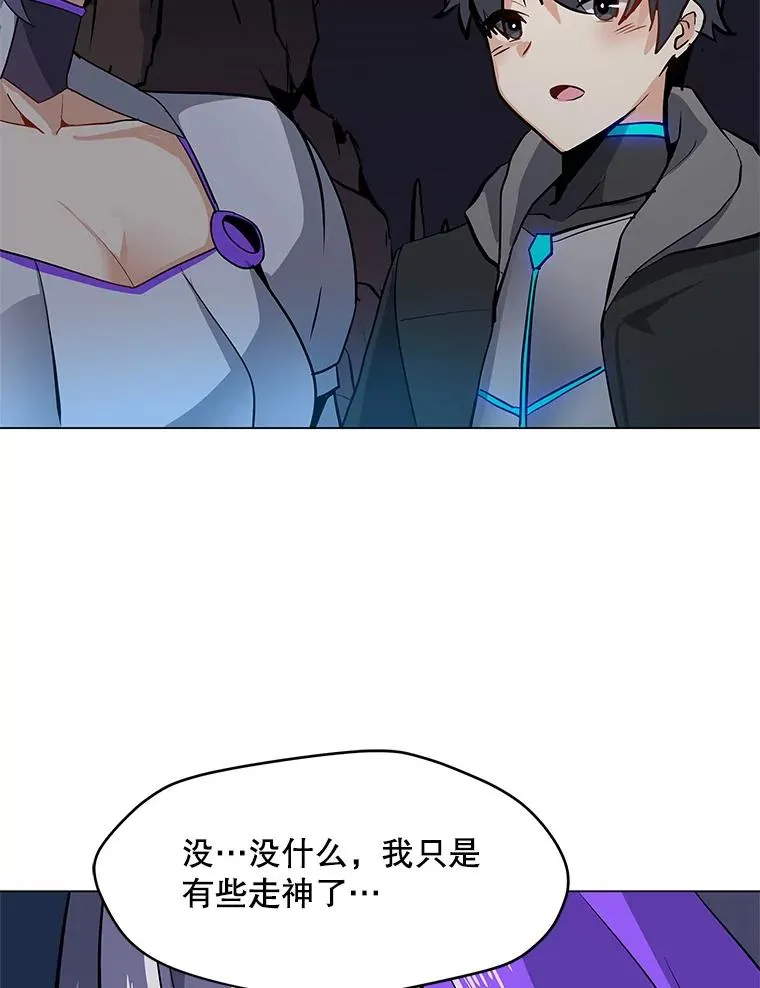 24.杀手危机 第40页