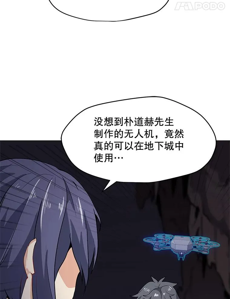 24.杀手危机 第42页