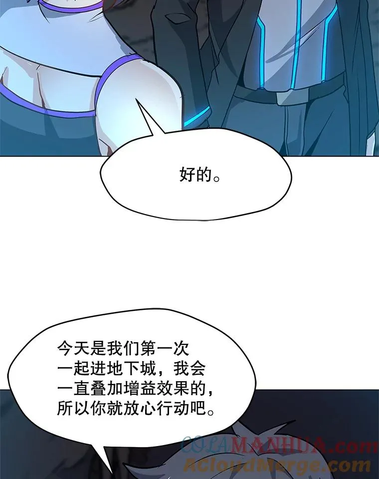 24.杀手危机 第49页