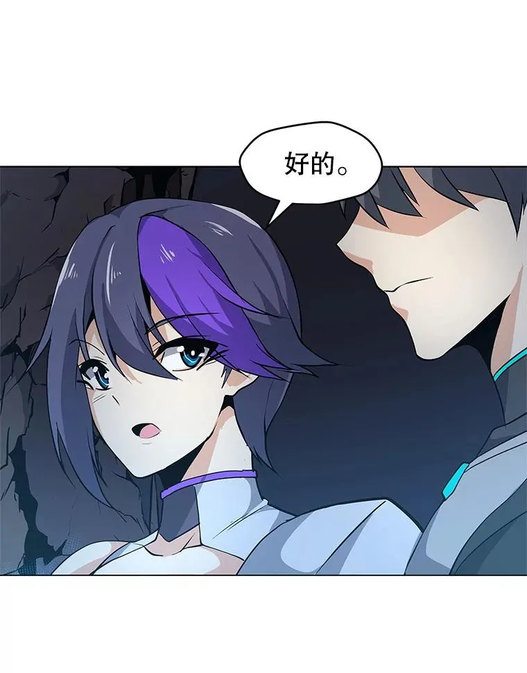 24.杀手危机 第51页