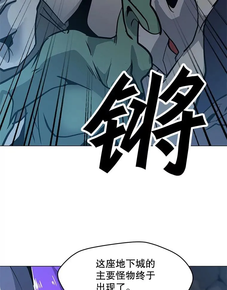 24.杀手危机 第56页
