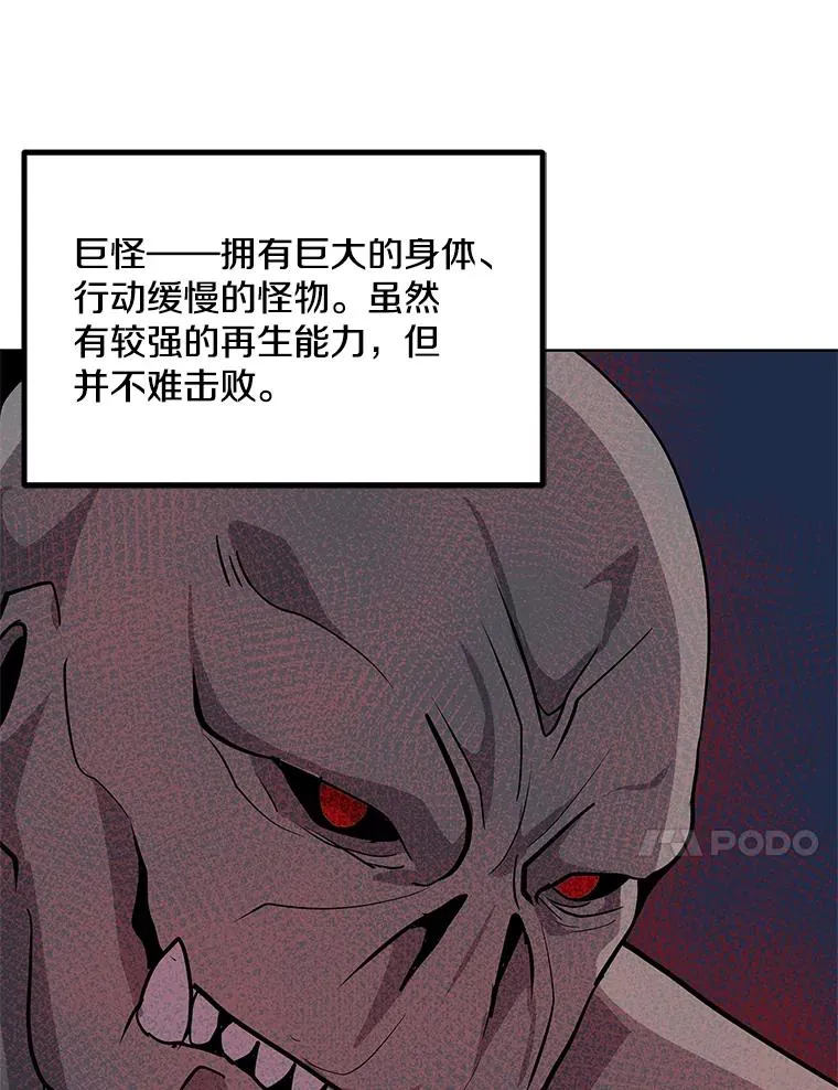24.杀手危机 第58页